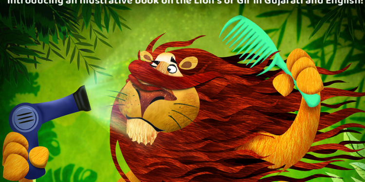 Illustration of a majestic Asiatic lion standing confidently amidst the lush foliage of the Gir forest, captured in Arvind Chudasama's 'Hu Gir No Sinh.'