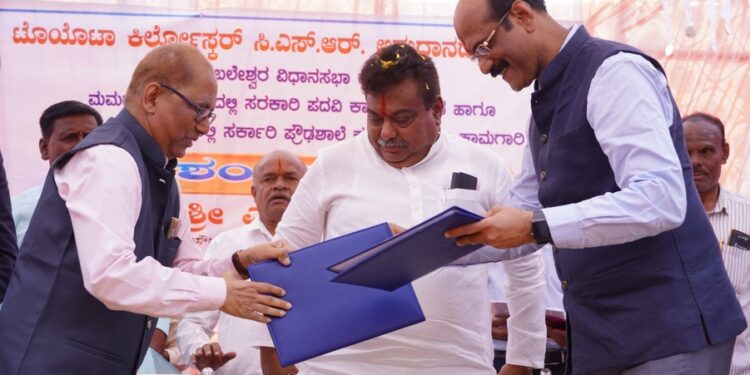 Toyota Kirloskar Motor